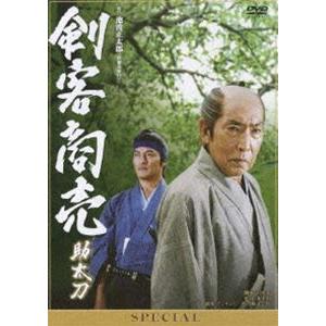 剣客商売スペシャル 助太刀 [DVD]