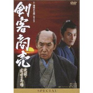 剣客商売スペシャル 決闘・高田の馬場 [DVD]