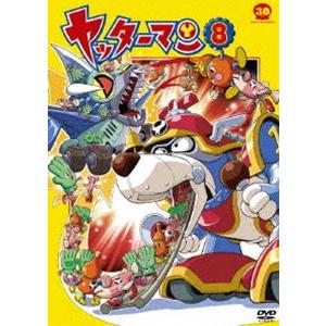 ヤッターマン 8 [DVD]