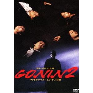 GONIN2 [DVD]｜dss