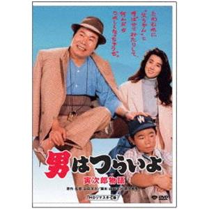 男はつらいよ 寅次郎物語 [DVD]｜dss