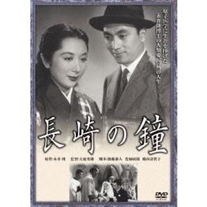 あの頃映画 松竹DVDコレクション 長崎の鐘 [DVD]｜dss