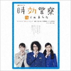 坂口修／上野耕路／スパム春日井（音楽） / 時効警察はじめました オリジナル・サウンドトラック [CD]｜dss