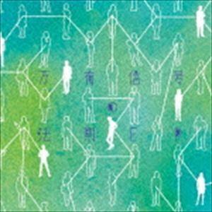 Halo at 四畳半 / 万有信号の法則-EP（CD＋DVD） [CD]｜dss