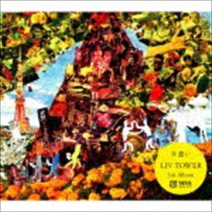 片想い / LIV TOWER [CD]｜dss