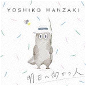 英心 & The Meditationalies 　からっぽ CD 英心＆The Meditationalies / からっぽ [CD] : ぐるぐる王国2