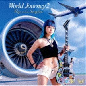 Rie a.k.a. Suzaku / World Journey 2 [CD]