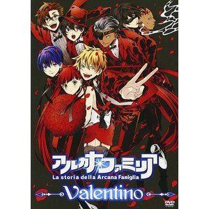 舞台「アルカナ・ファミリア Valentiono」 [DVD]｜dss