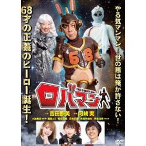 ゴールデンカムイ -北海道刺青囚人争奪編- DVD BOX 【DVD