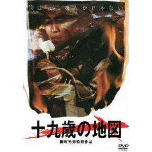 十九歳の地図 [DVD]｜dss