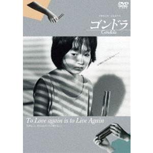ゴンドラ HDリマスター/上村佳子,界健太[DVD]【返品種別A】 : Joshin