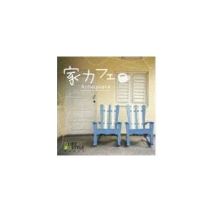 Acousphere / 家カフェ [CD]