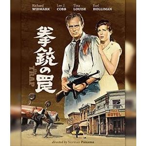 拳銃の罠 [Blu-ray]｜dss