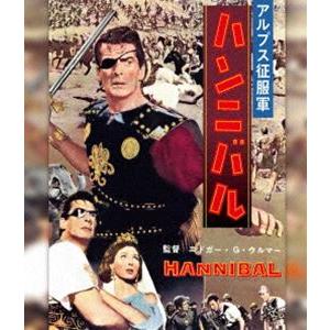 ハンニバル [Blu-ray]