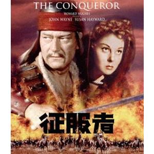 征服者 [Blu-ray]