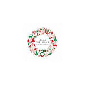 リラックス・クリスマス／α波オルゴール [CD]