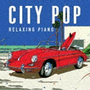 シティポップ・ストーリー CITY POP STORY 〜 Urban ＆ Ocean
