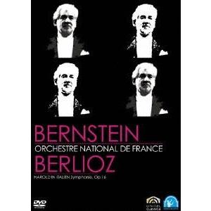 ベルリオーズ：イタリアのハロルド