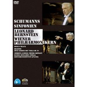 シューマン [DVD]の買取情報