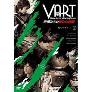 VART -声優たちの新たな挑戦- DVD2巻 [DVD]の買取情報