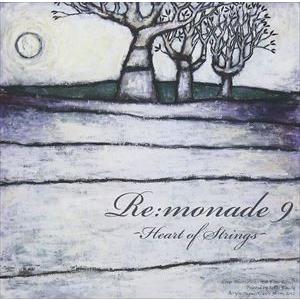 Re：monade 9 〜Heart of Strings〜 [CD]