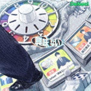 DeNeel / 興味ない [CD]