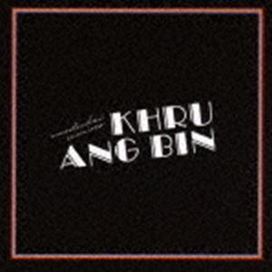 KHRUANGBIN / mordechai remixes [CD]