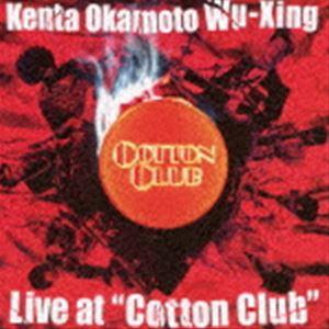 岡本健太Wu-Xing / Live at ”Cotton Club” [CD]｜dss