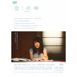 空（カラ）の味 -劇場公開版- [DVD]