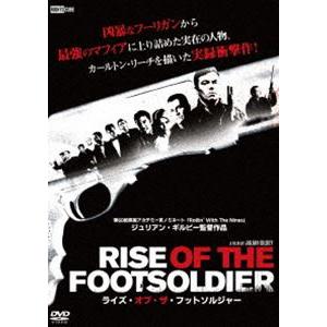 ライズ・オブ・ザ・フットソルジャー [DVD]