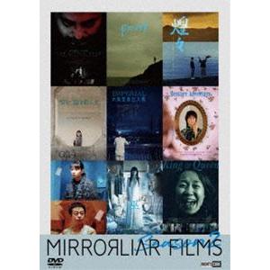 MIRRORLIAR FILMS Season2 [DVD]｜dss