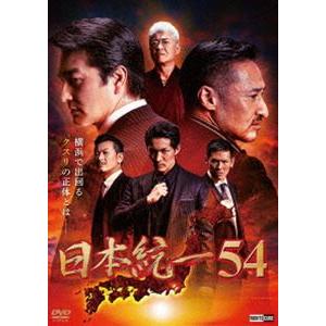 日本統一71 [DVD] : ぐるぐる王国DS ヤフー店 - 通販 - Yahoo!ショッピング