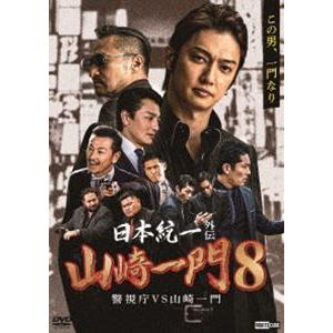 日本統一 東京編 コンプリートエピソードDVD [DVD] : ぐるぐる王国DS