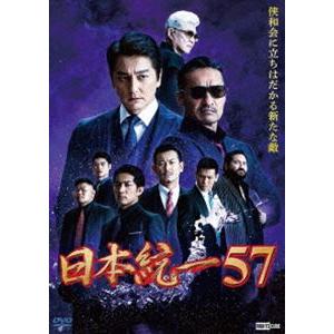 日本統一72 【DVD】 : ハピネット・オンラインYahoo!ショッピング店