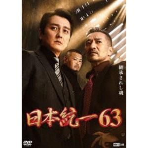 日本統一63 [DVD]の商品画像