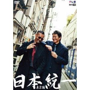 日本統一71 [DVD] : ぐるぐる王国DS ヤフー店 - 通販 - Yahoo