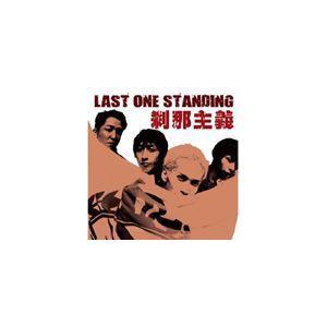 刹那主義 / LAST ONE STANDING [CD]