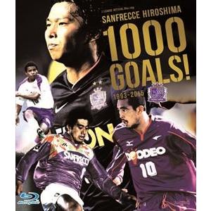 サンフレッチェ広島1000GOALS 1993-2015 [Blu-ray]｜dss