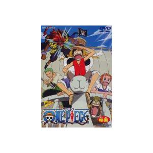 ワンピース One Piece 劇場版 Dvd Dstd 04 ぐるぐる王国 スタークラブ 通販 Yahoo ショッピング