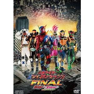 仮面ライダー平成ジェネレーションズFINAL ビルド＆エグゼイドwithレジェンドライダー [DVD]｜dss