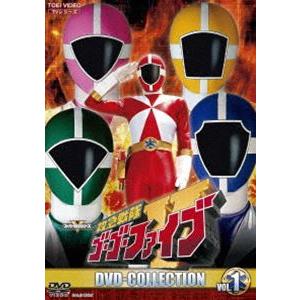 ゴーゴーファイブ DVD COLLECTION 1