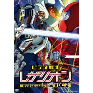 ビデオ戦士レザリオン DVD COLLECTION VOL.2 [DVD]｜dss