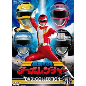 高速戦隊ターボレンジャー DVD COLLECTION VOL.1 [DVD]