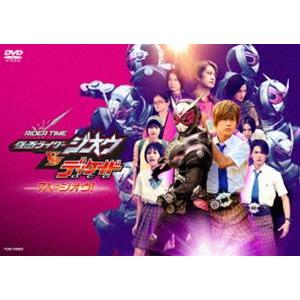 RIDER TIME 仮面ライダージオウVSディケイド 7人のジオウ! [DVD]｜dss