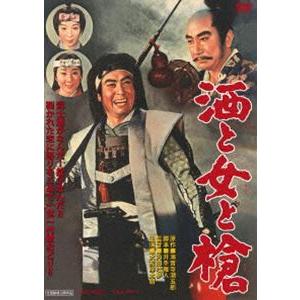 酒と女と槍 [DVD]｜dss