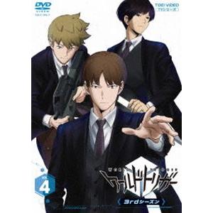 ワールドトリガー 3rdシーズン VOL.4 [DVD]｜dss