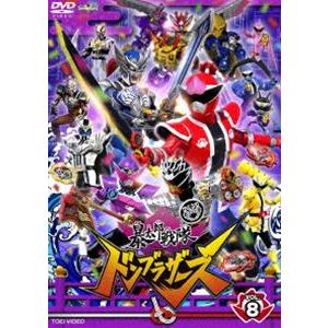 スーパー戦隊シリーズ 暴太郎戦隊ドンブラザーズ VOL.8 [DVD]