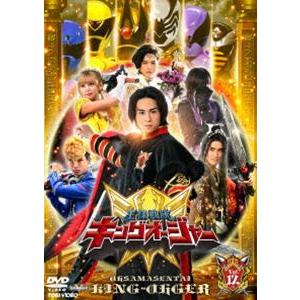 スーパー戦隊シリーズ 王様戦隊キングオージャー VOL.12 [DVD]