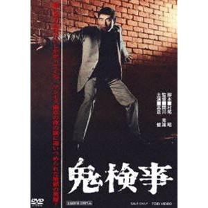 鬼検事 [DVD]｜dss