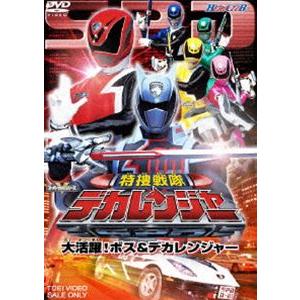 Hero Club 特捜戦隊デカレンジャー Vol 2 緊急変身 エマージェンシー Dvd Dstd 2264 ぐるぐる王国 スタークラブ 通販 Yahoo ショッピング